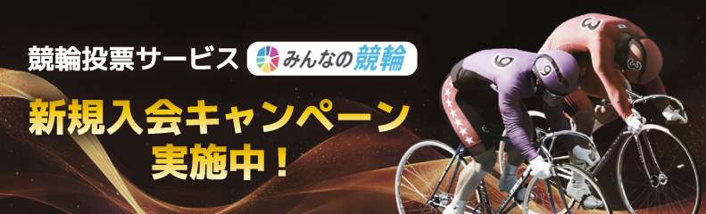 PIST6公式サイト｜PIST6公式投票サービス